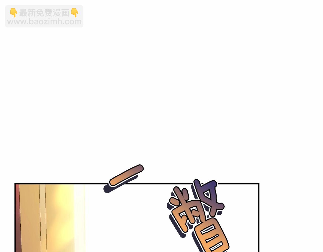 第93话 偶遇109