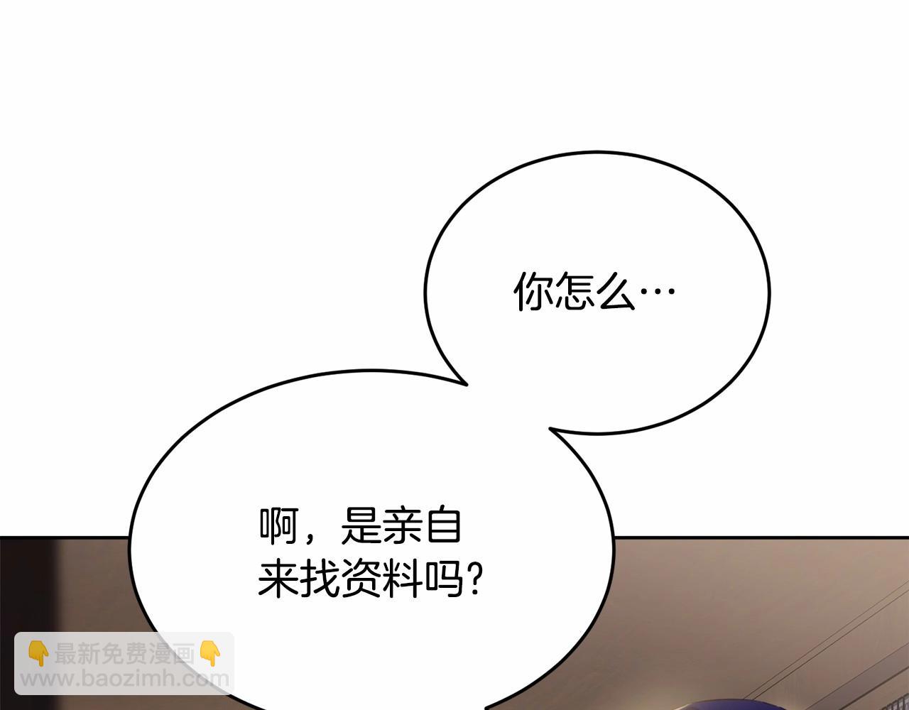 第93话 偶遇12
