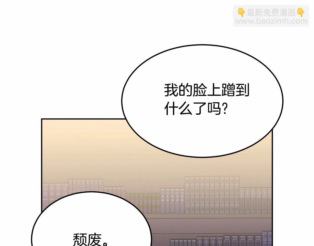 第93话 偶遇120