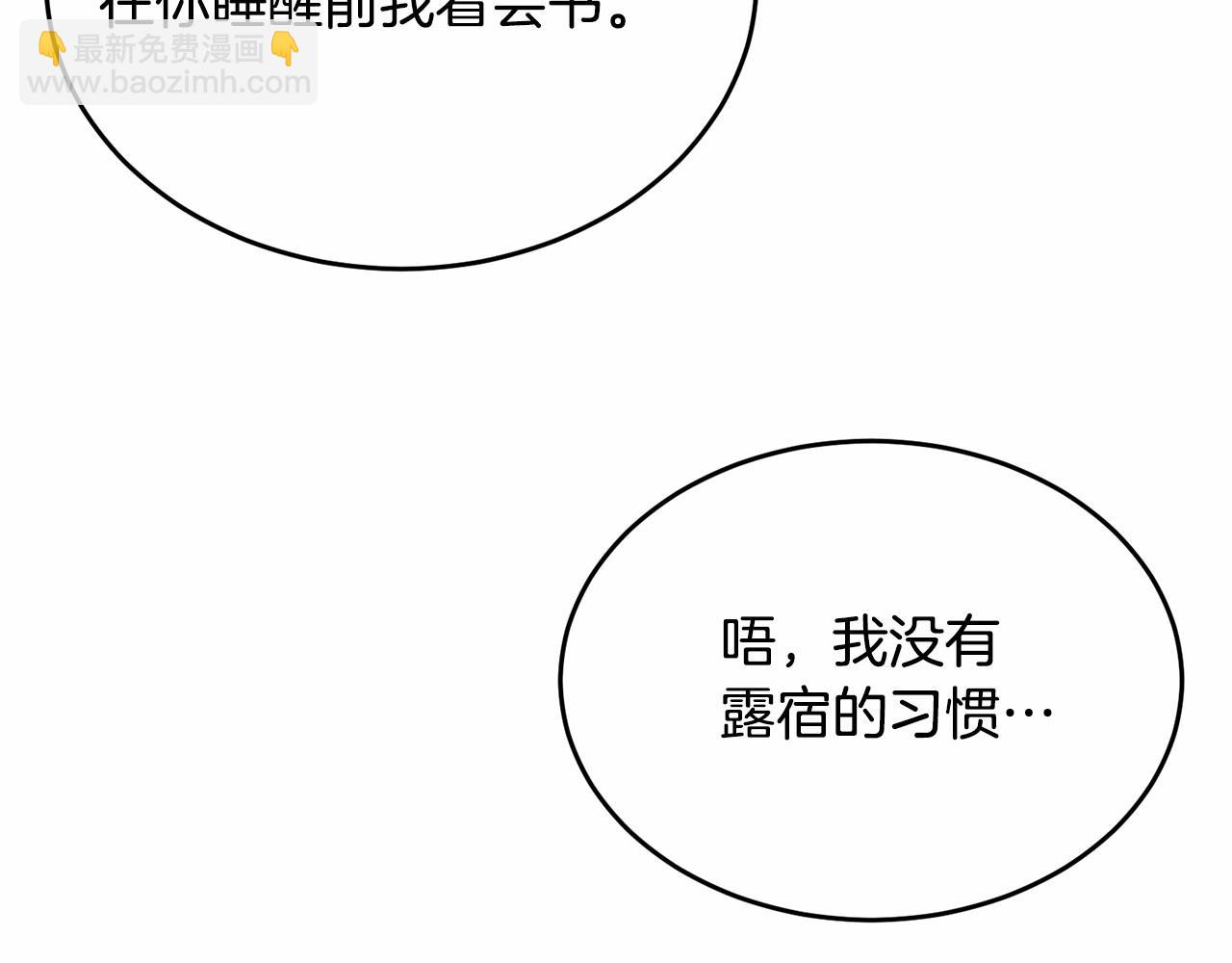 第93话 偶遇123