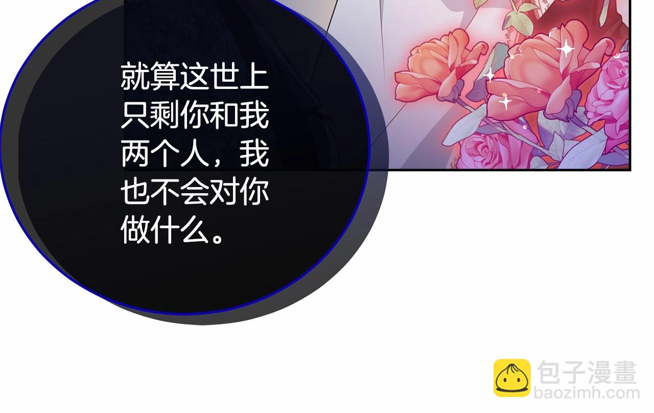 第93话 偶遇130
