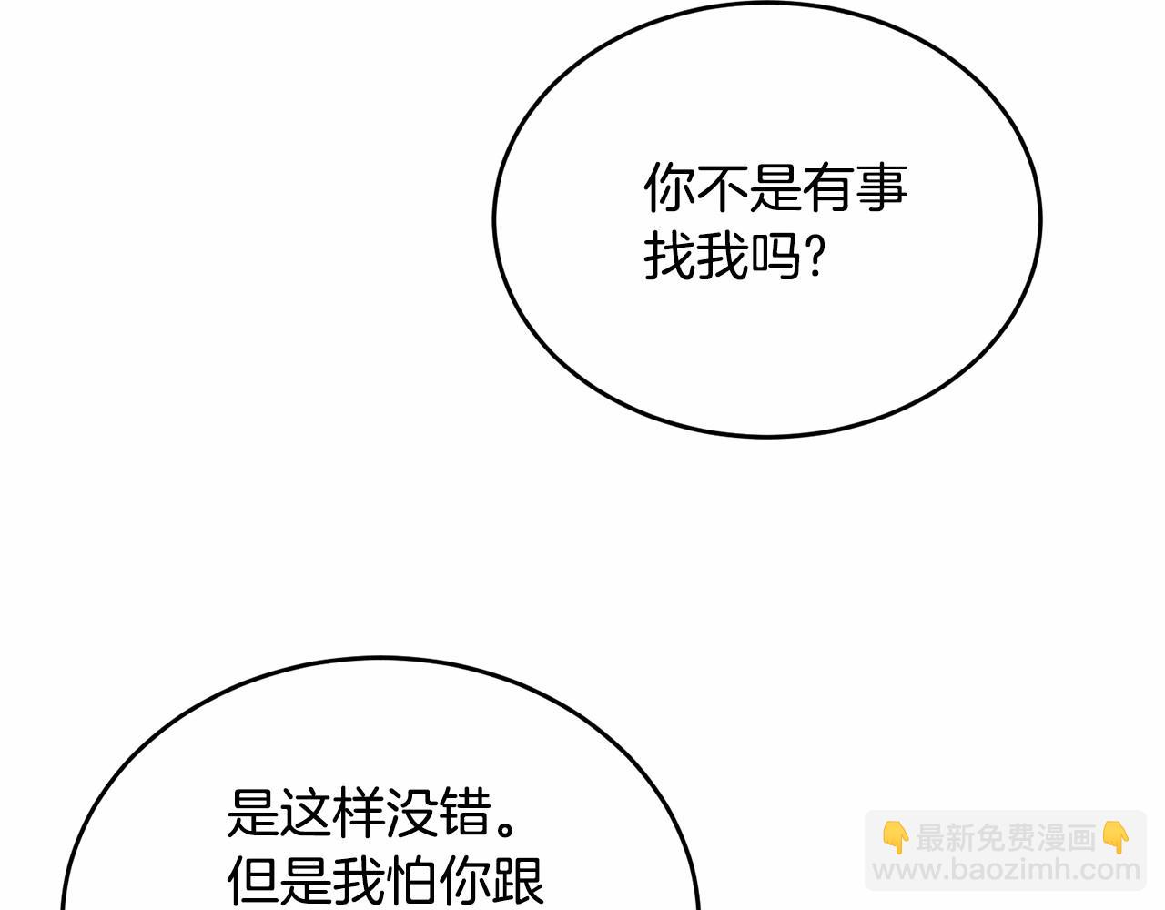 第93话 偶遇131