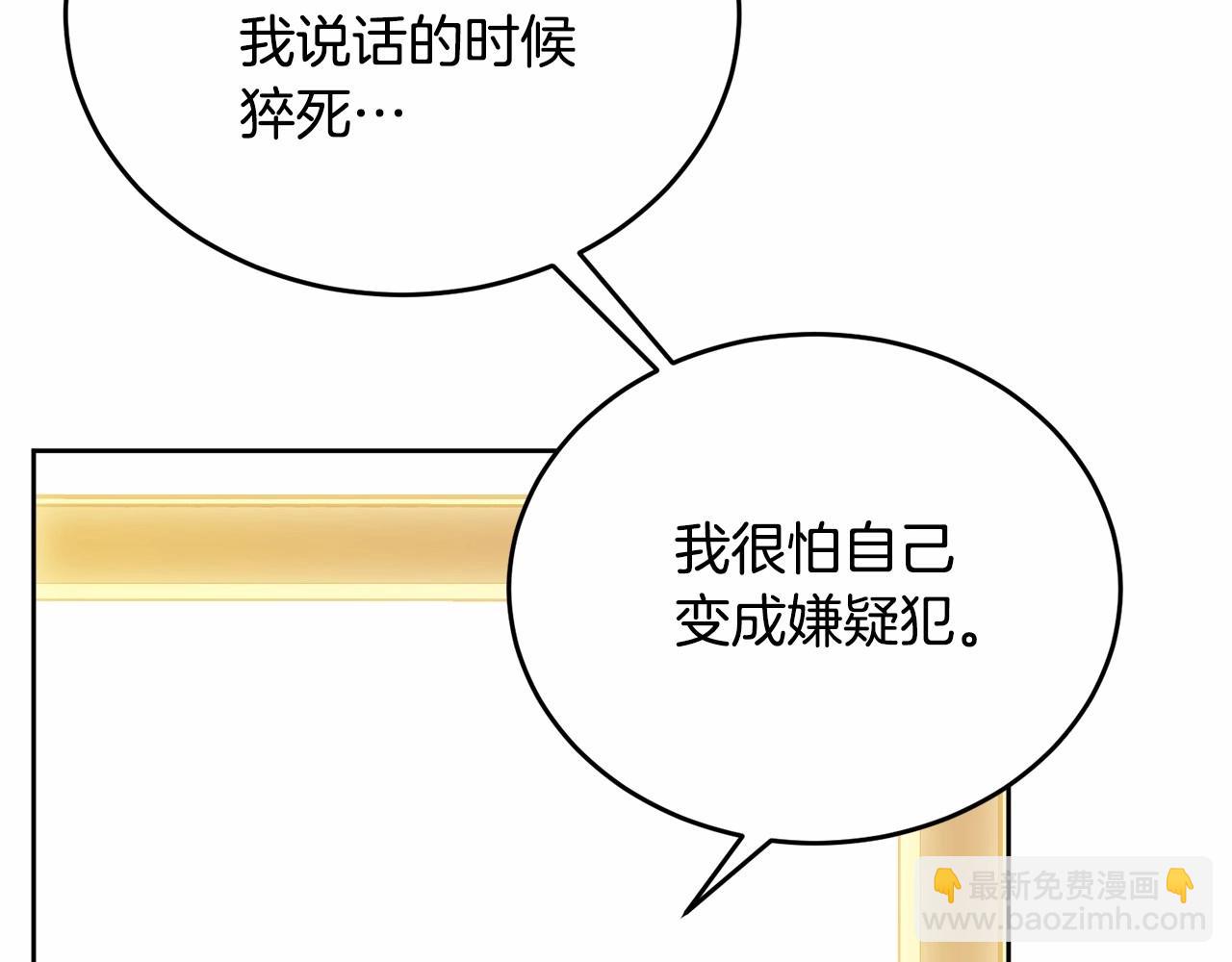 第93话 偶遇132