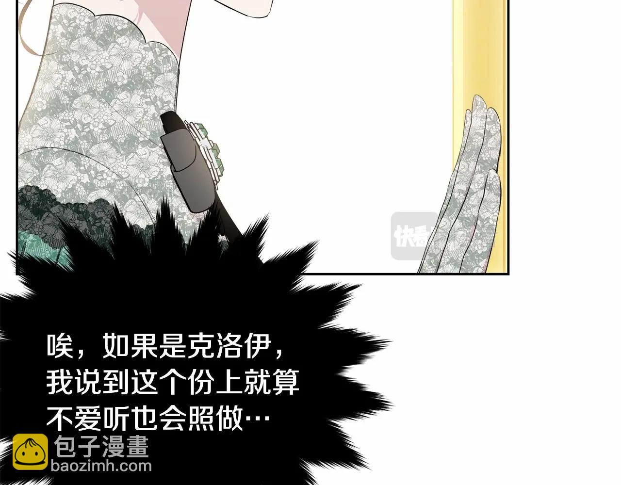 第93话 偶遇134
