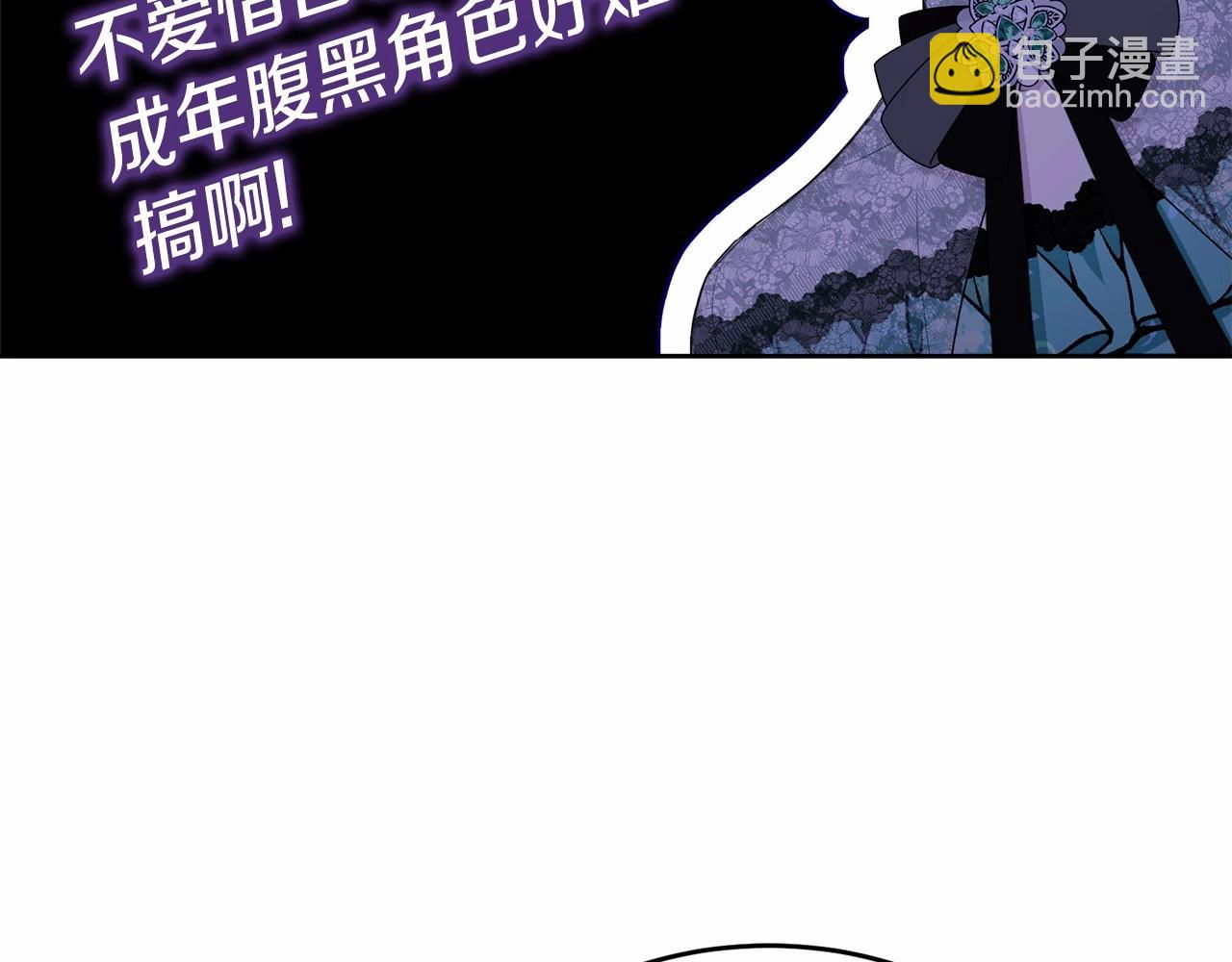 第93话 偶遇138