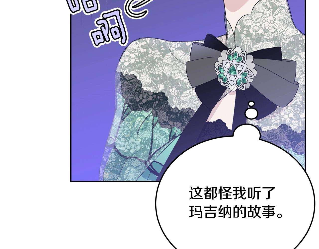 第93话 偶遇141