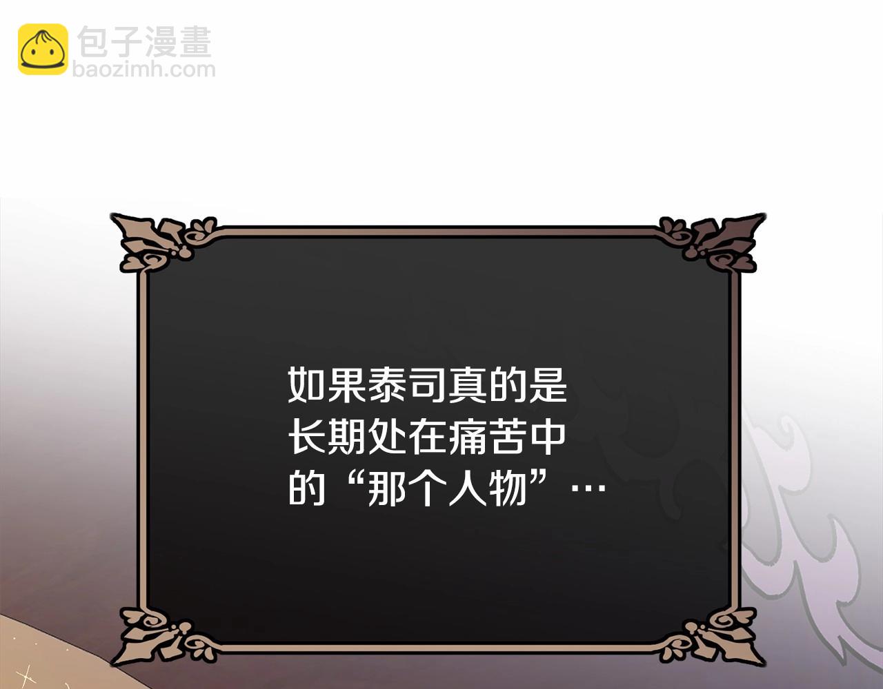 第93话 偶遇143