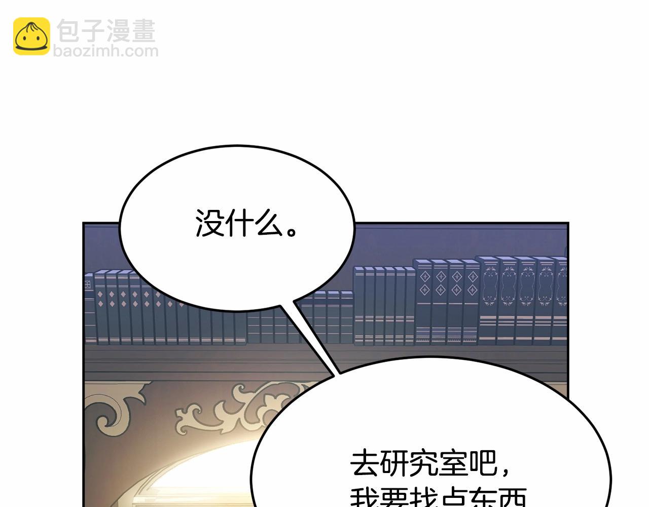 第93话 偶遇152