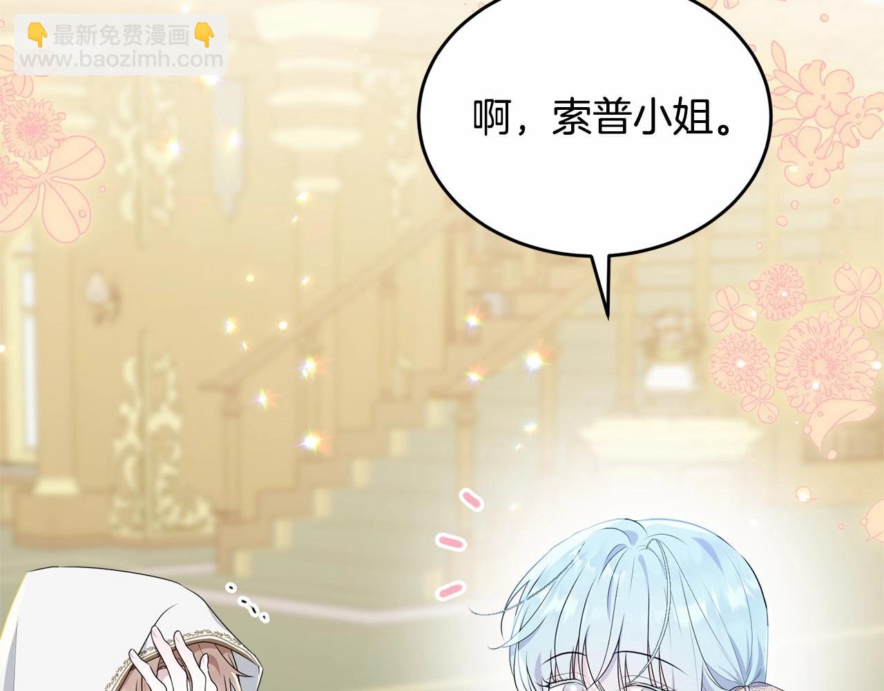 第93话 偶遇163
