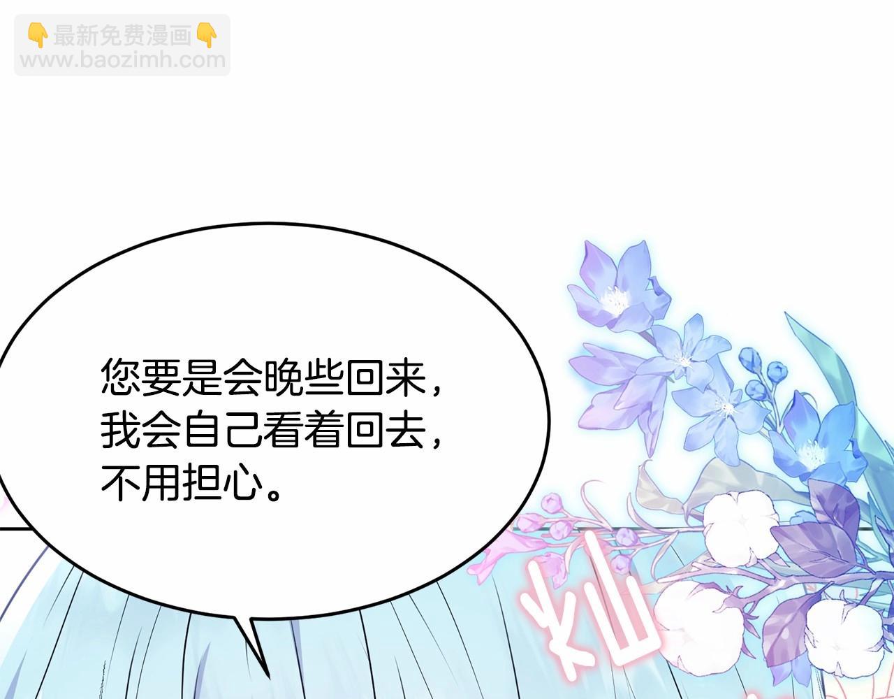 第93话 偶遇166