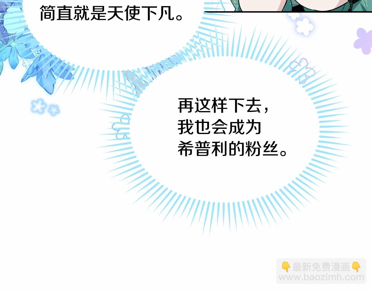 第93话 偶遇169