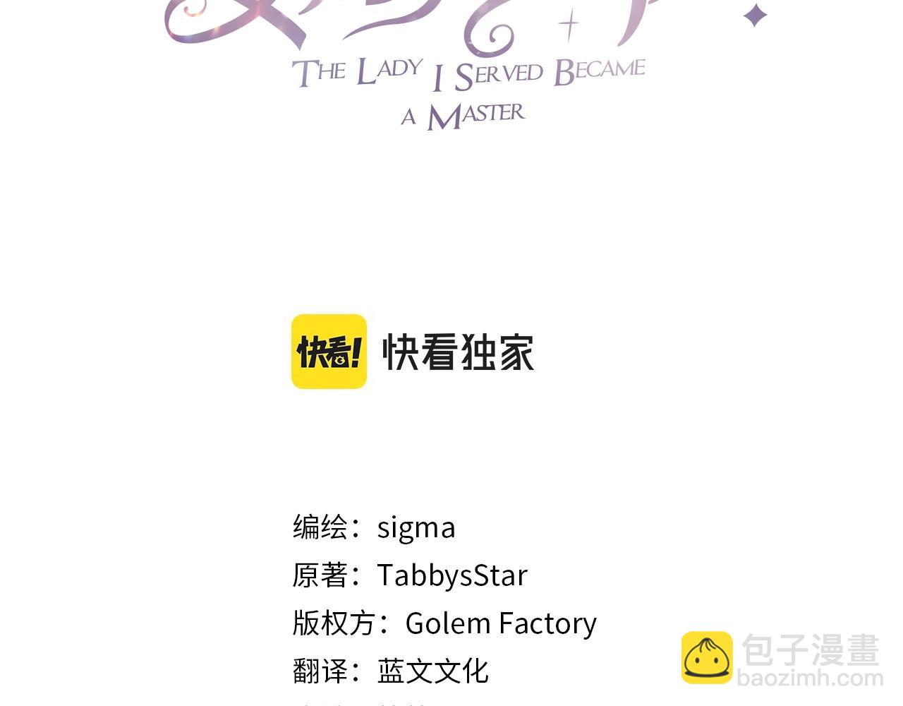 第93话 偶遇175