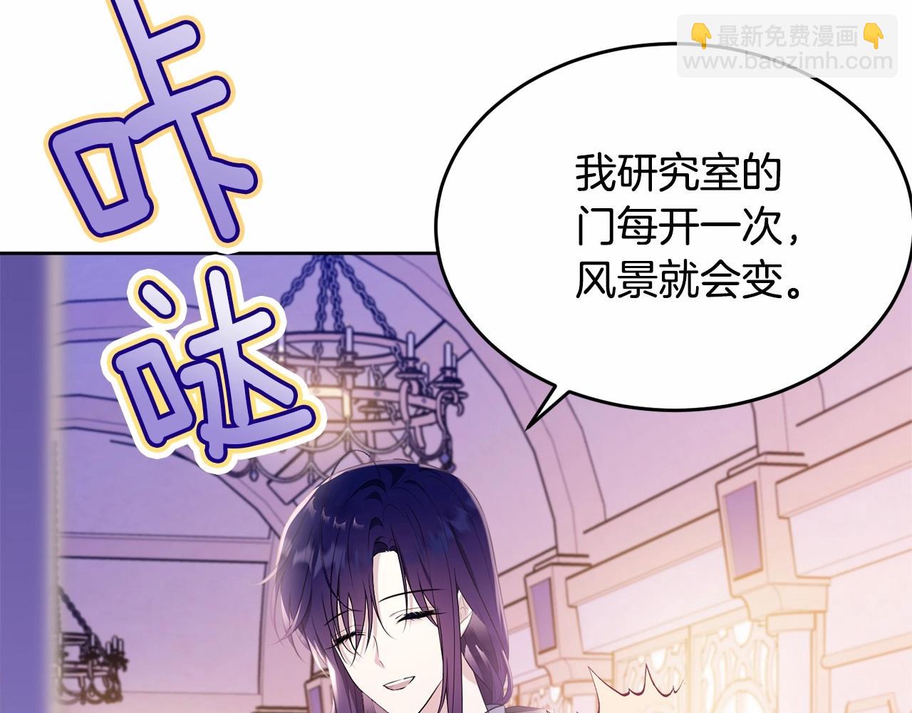 第93话 偶遇180
