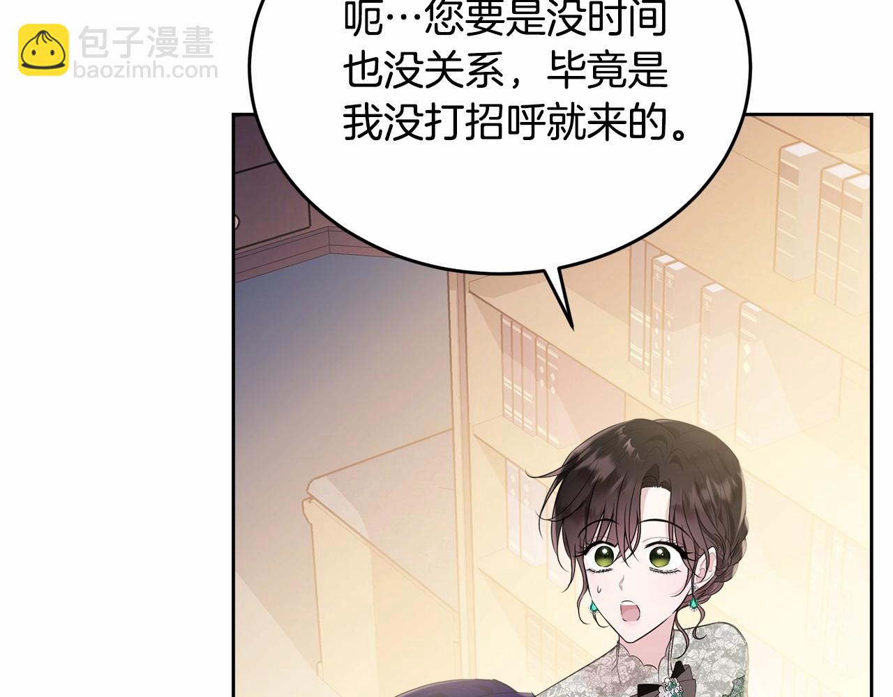 第93话 偶遇19