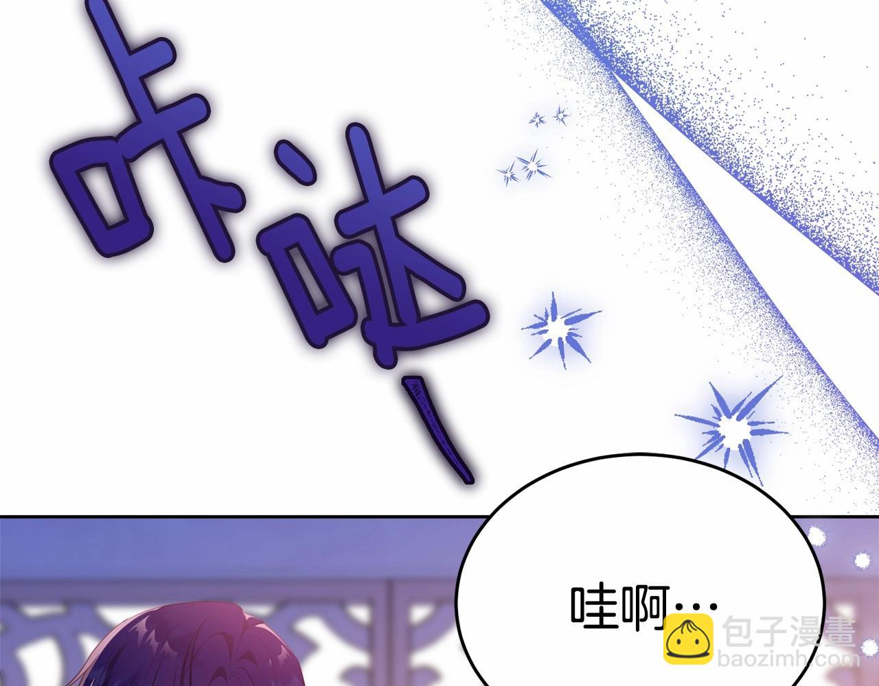 第93话 偶遇190
