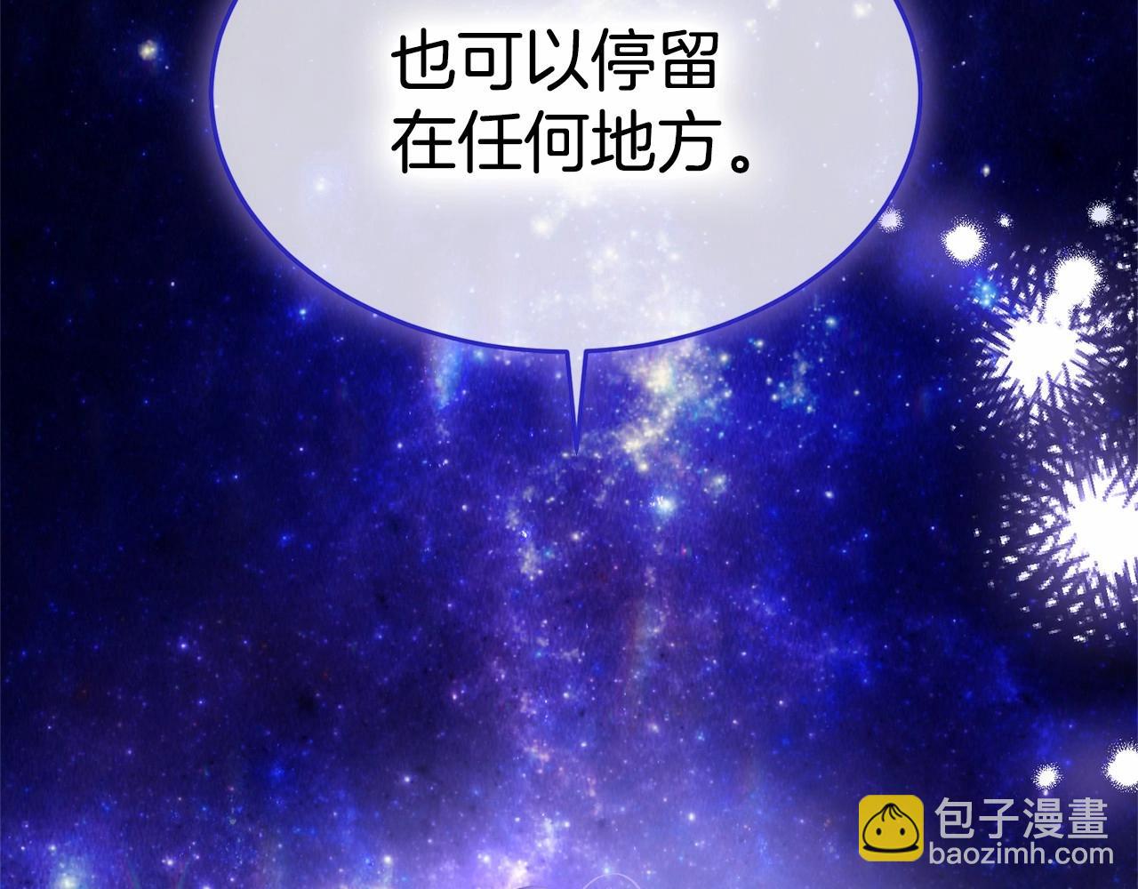 第93话 偶遇197