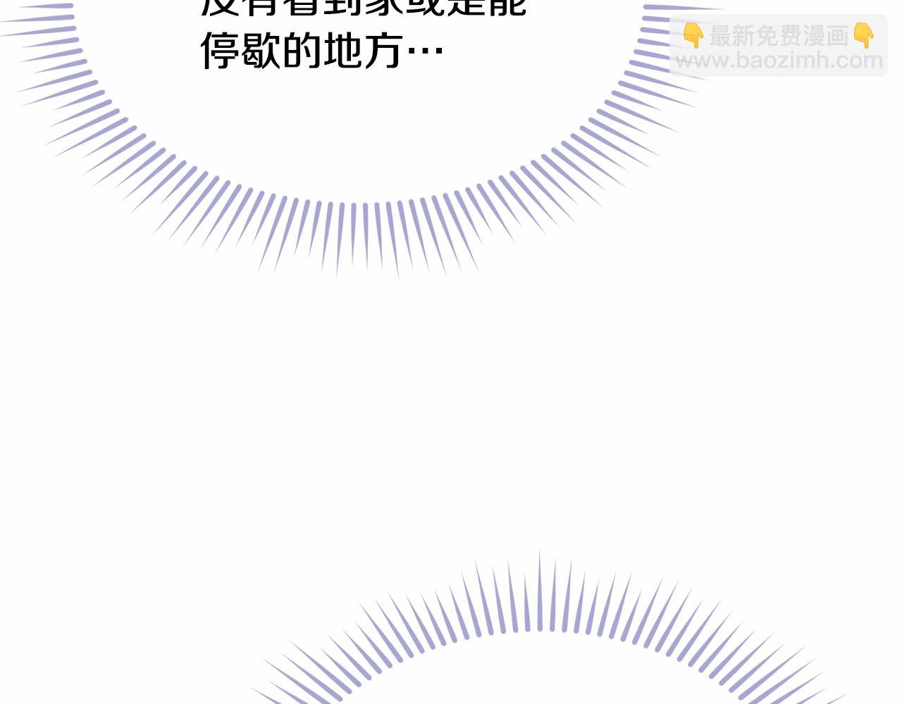 第93话 偶遇204