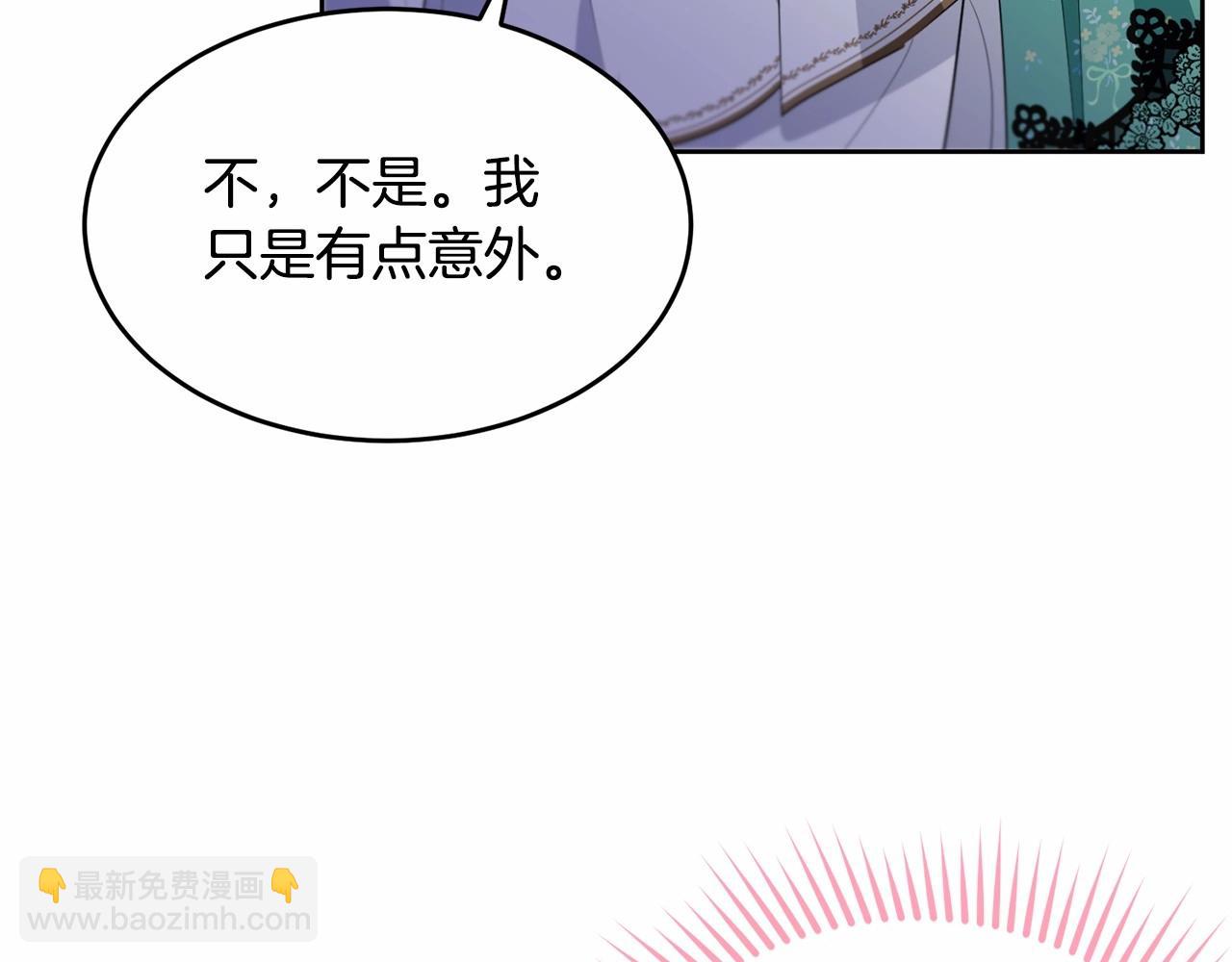 第93话 偶遇21