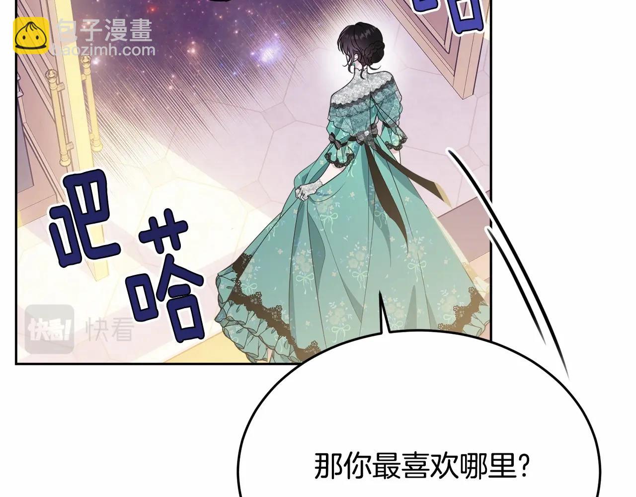 第93话 偶遇212
