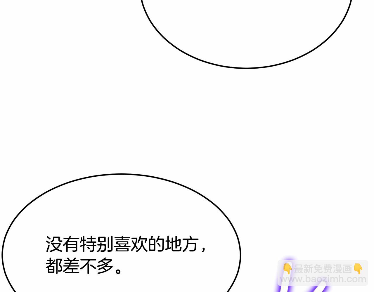 第93话 偶遇213