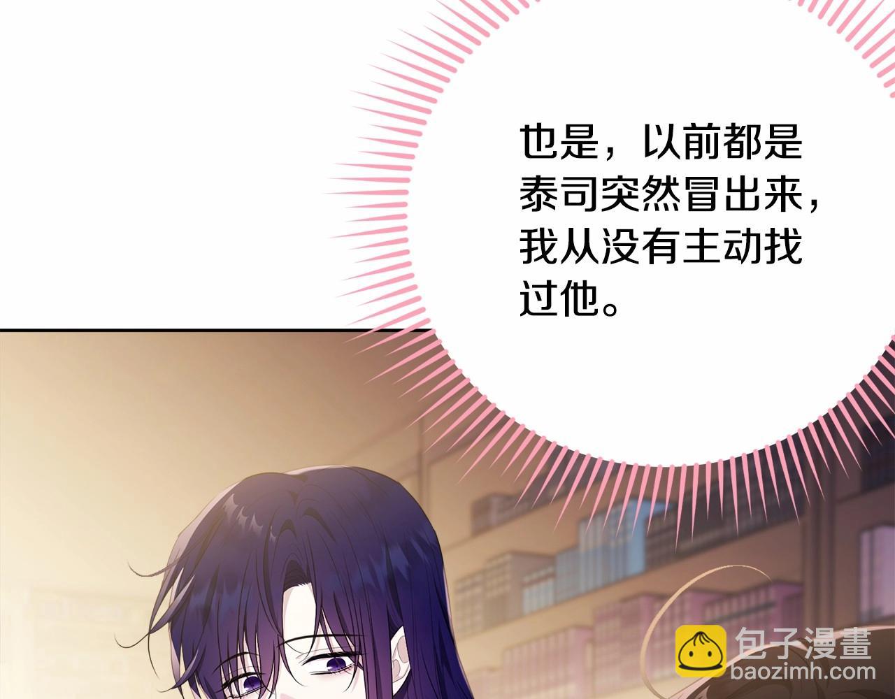 第93话 偶遇22