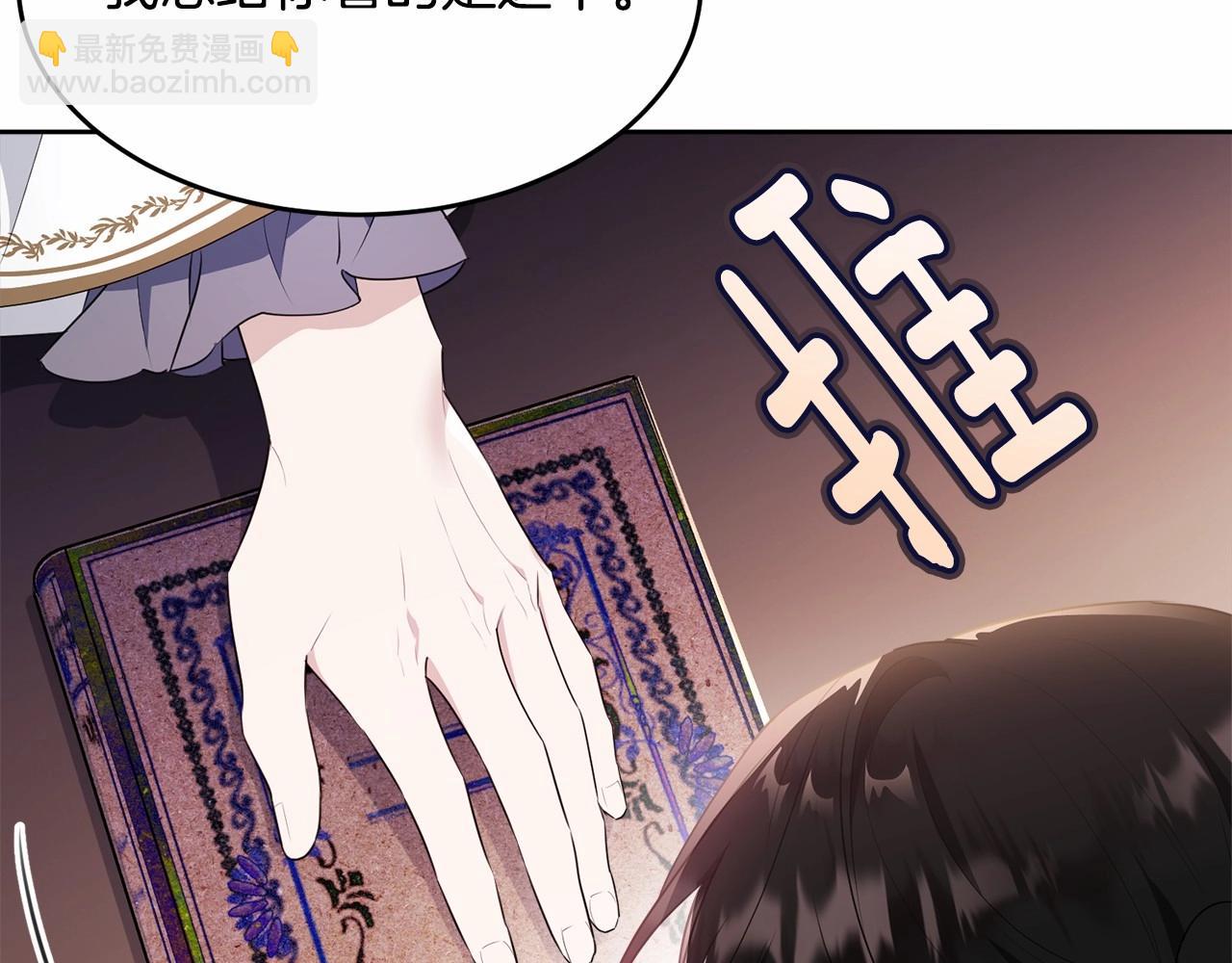 第93话 偶遇238