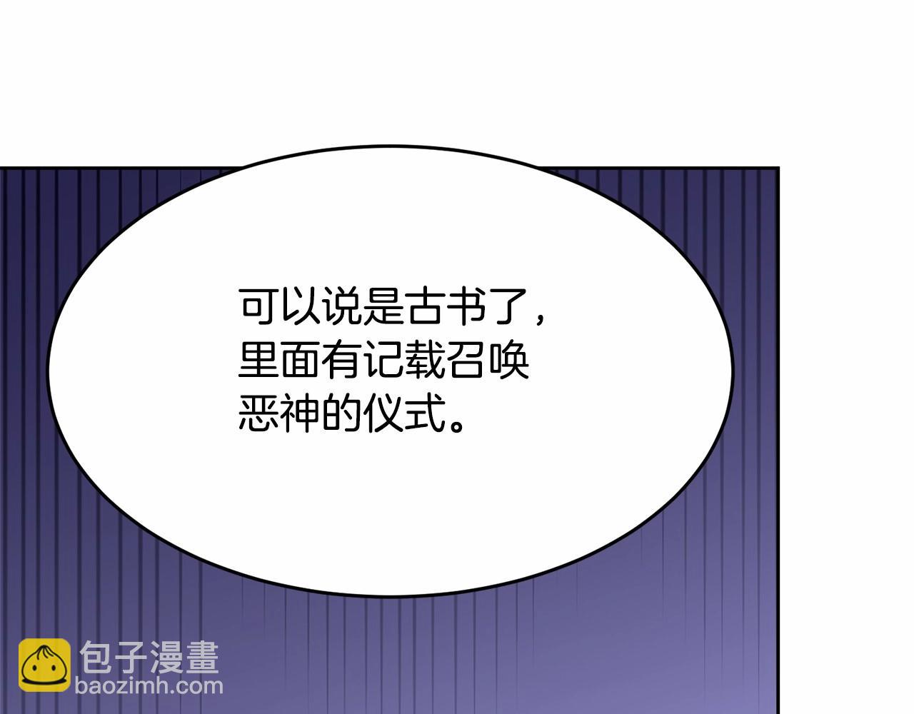 第93话 偶遇241