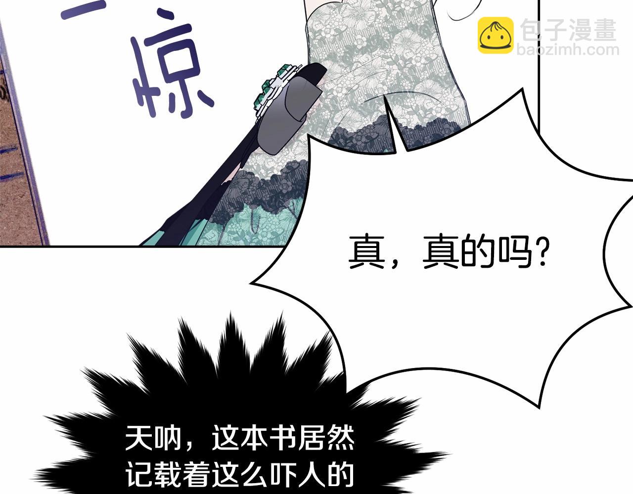 第93话 偶遇243