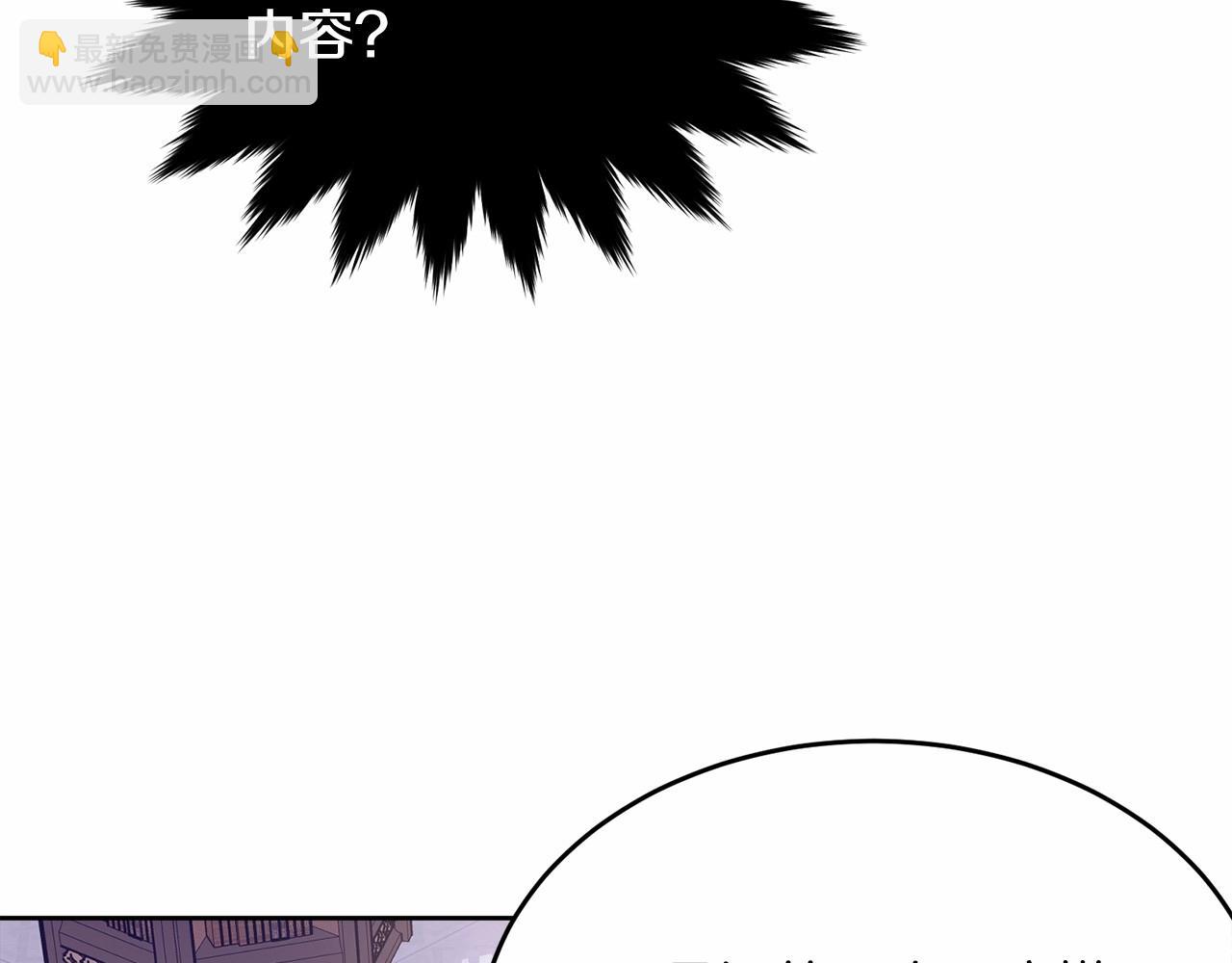 第93话 偶遇244