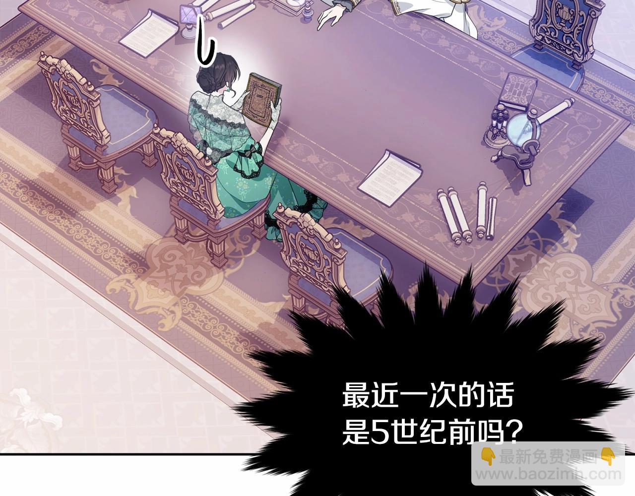 第93话 偶遇246