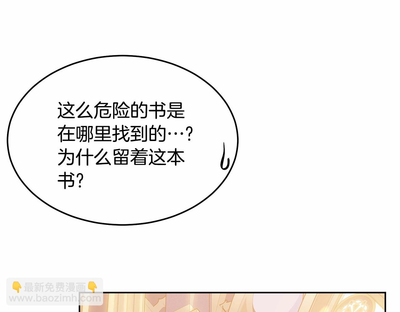 第93话 偶遇248