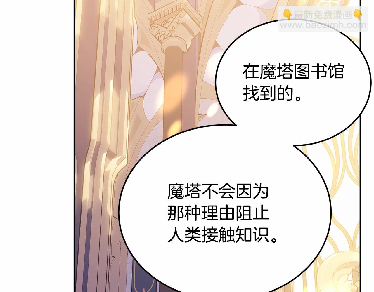 第93话 偶遇249