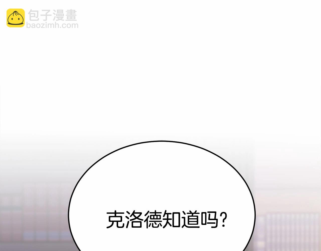 第93话 偶遇25