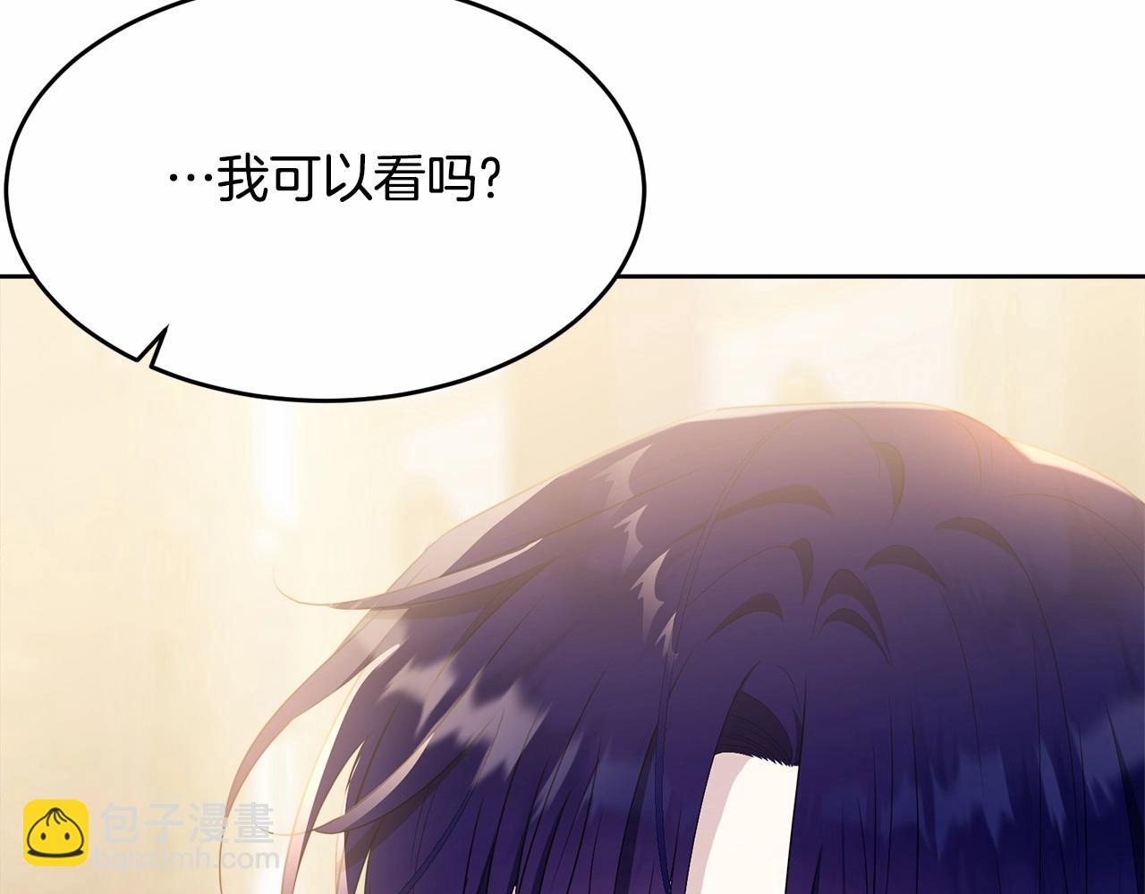 第93话 偶遇252