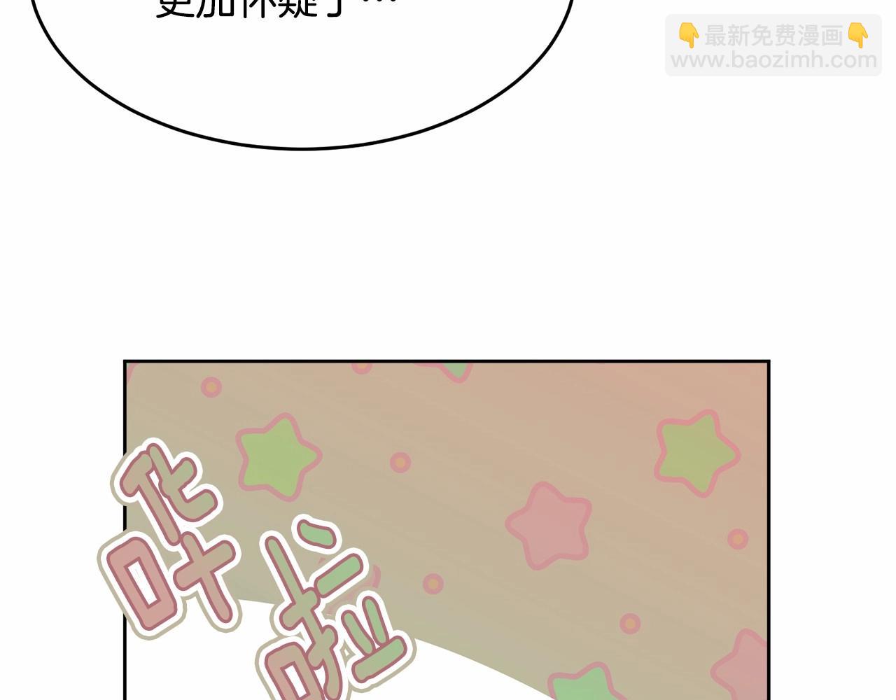 第93话 偶遇255