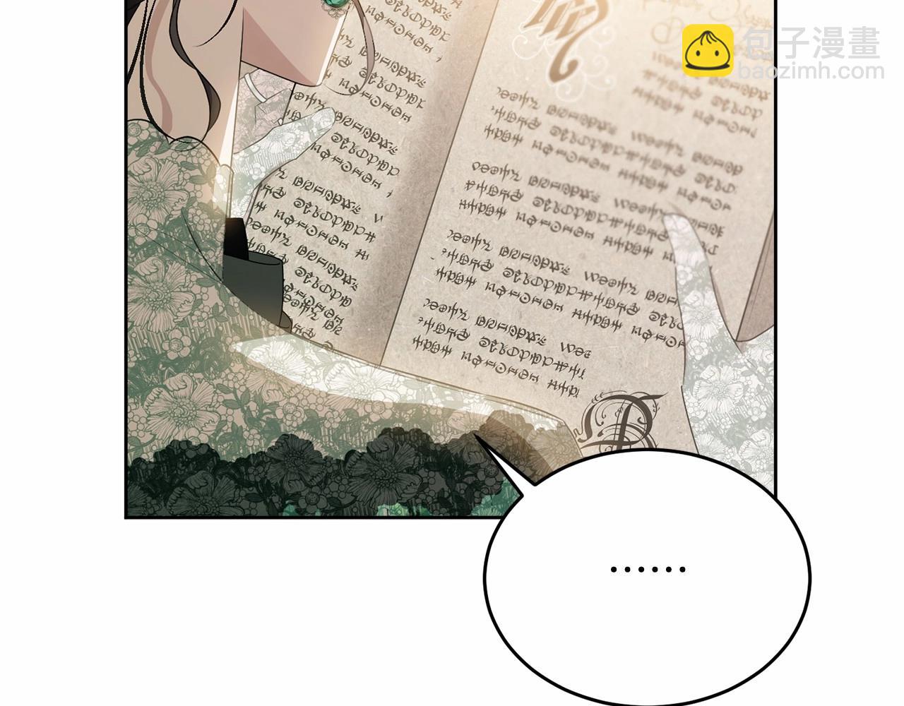 第93话 偶遇257