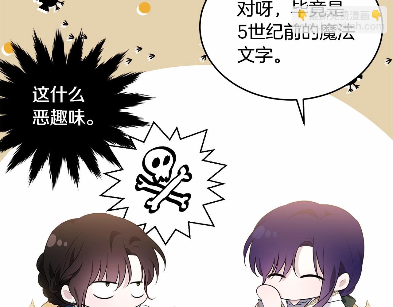 第93话 偶遇260