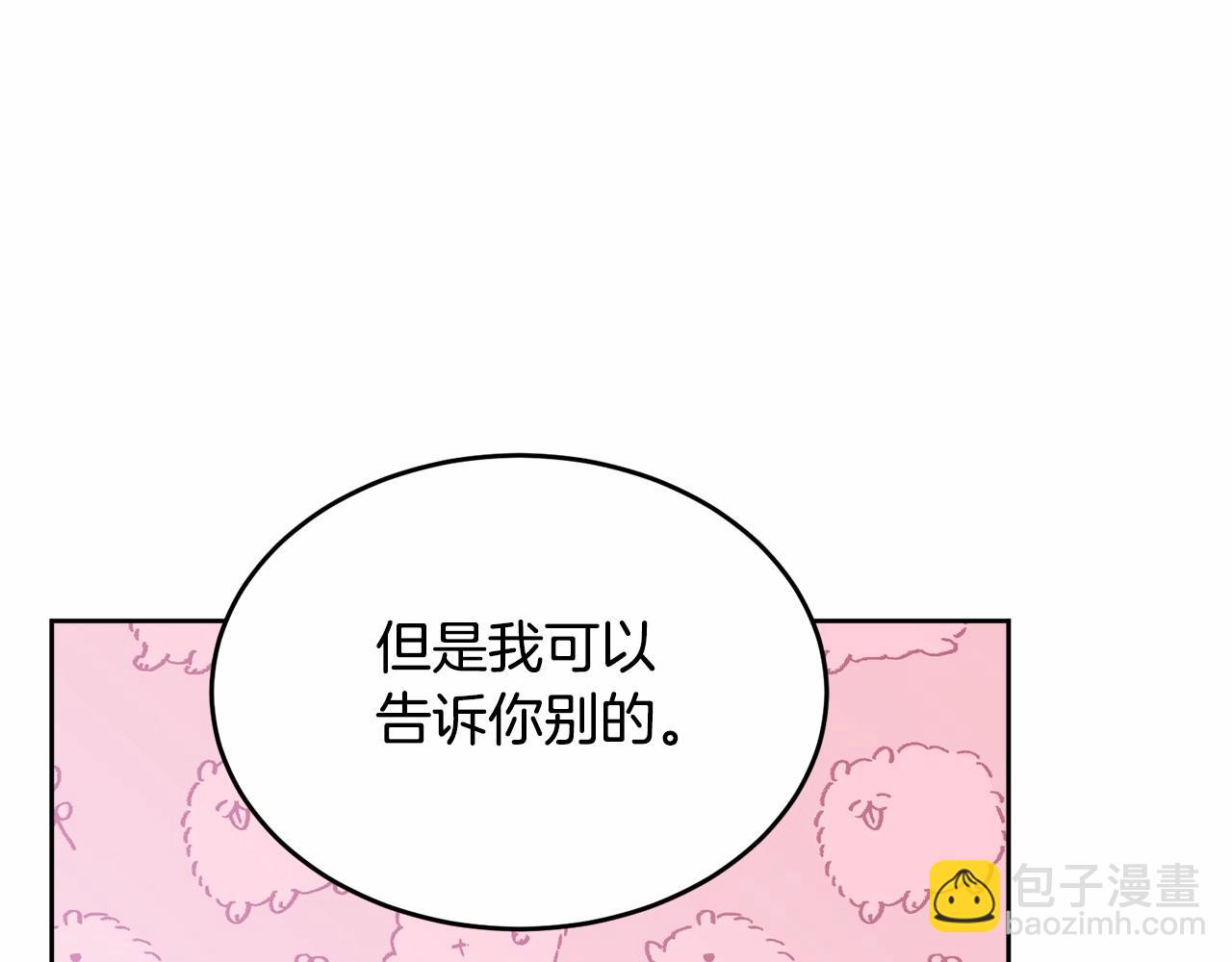 第93话 偶遇262