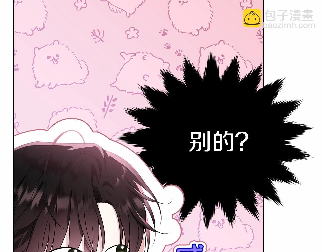 第93话 偶遇263