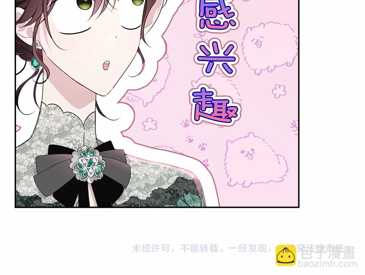 第93话 偶遇264