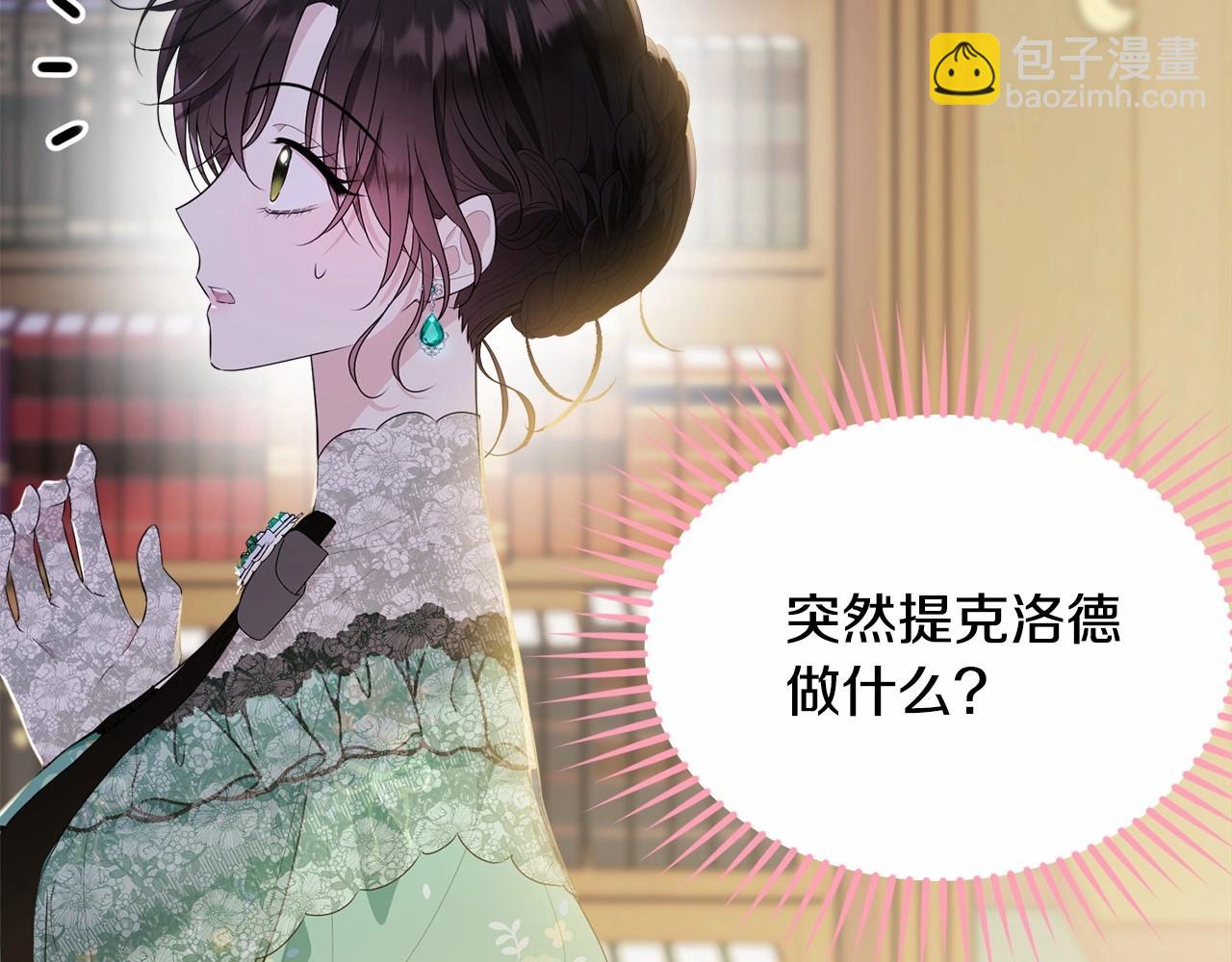 第93话 偶遇27