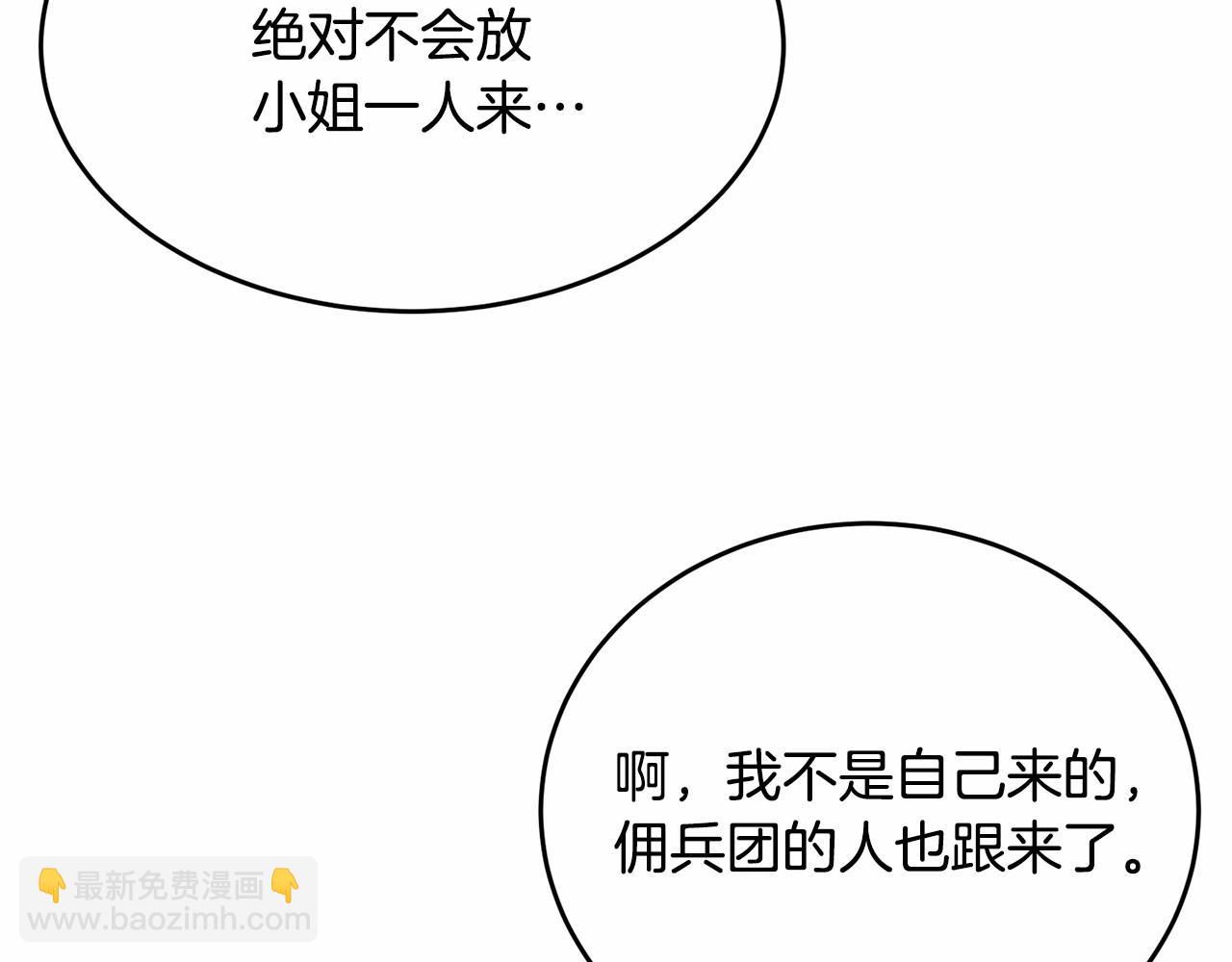 第93话 偶遇29