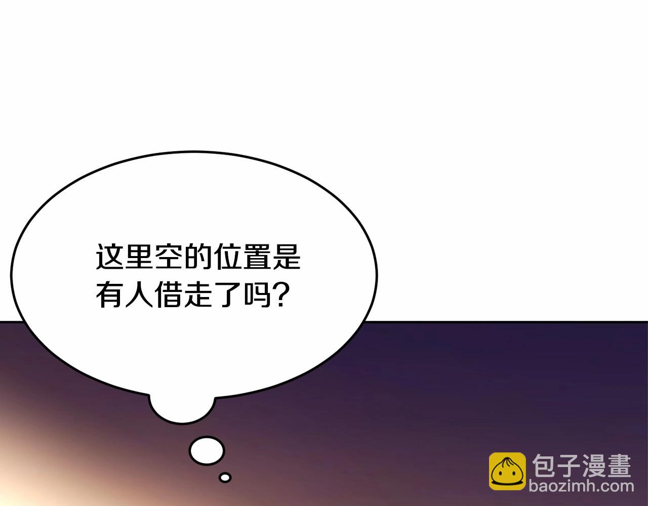第93话 偶遇3