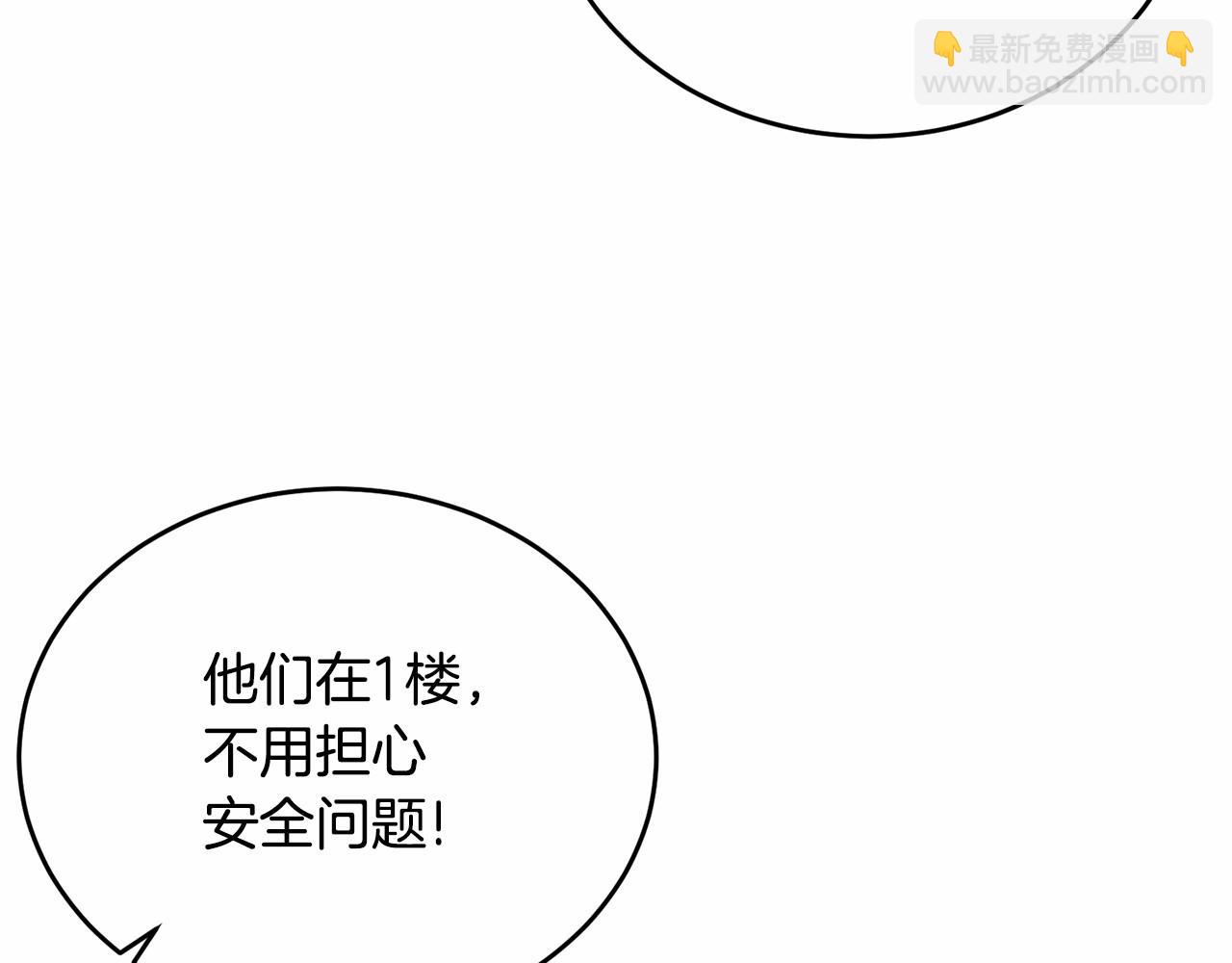第93话 偶遇30