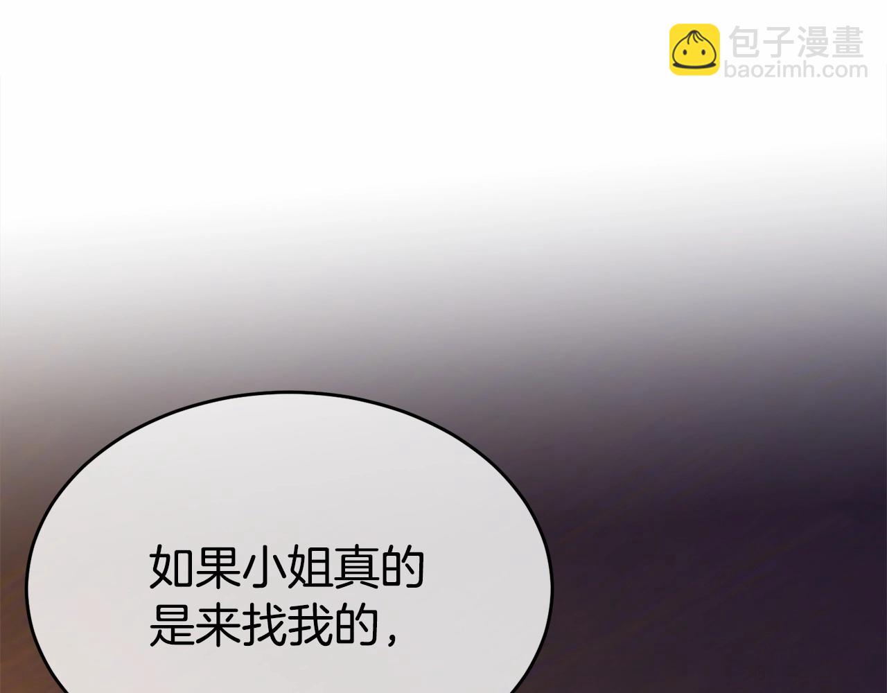 第93话 偶遇37