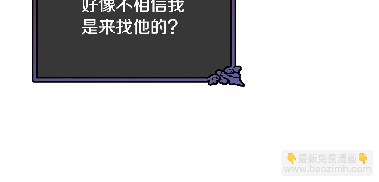 第93话 偶遇54