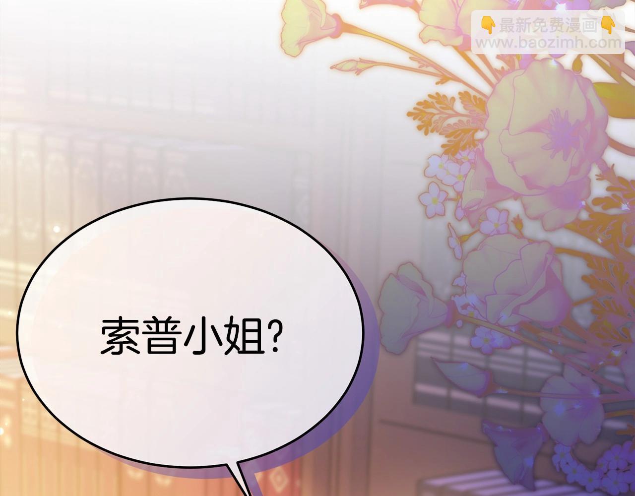 第93话 偶遇6