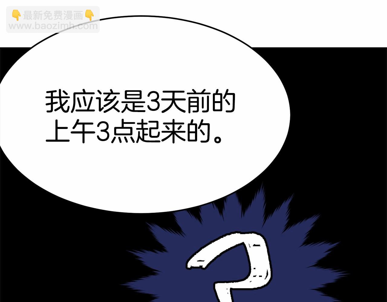 第93话 偶遇65