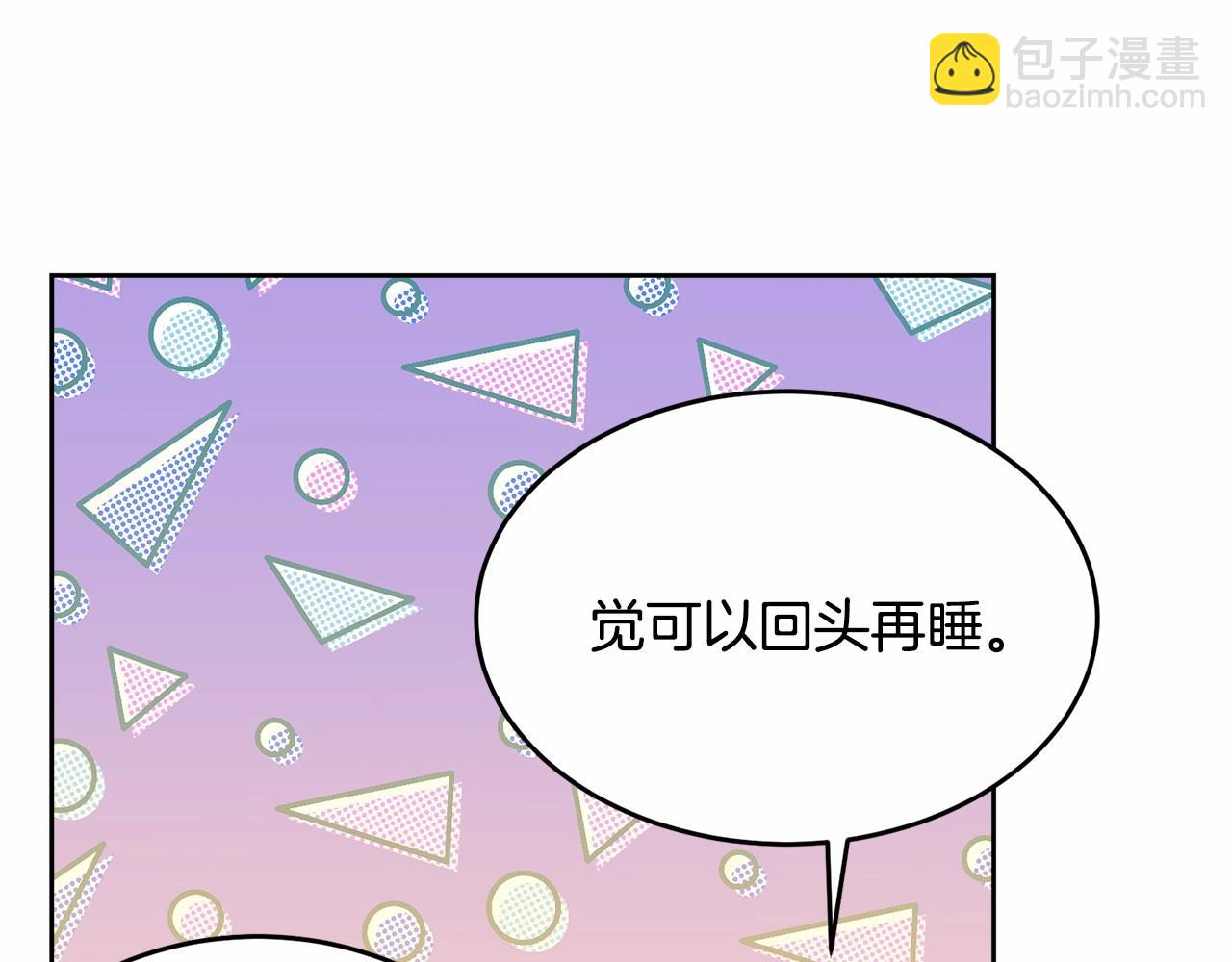 第93话 偶遇68