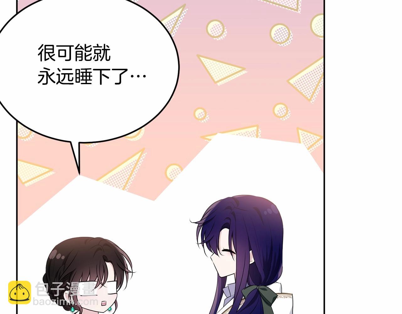 第93话 偶遇69